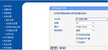 怎么用台式电脑设置无线网络 意思就是用电脑设置 不要其他的 怎么弄啊 急啊
