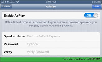 苹果ios中利用airport管理无线网络详细图文教程