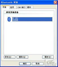 运用全球定位 让你的无线网络实现无限可能