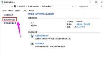 雨林木风win10系统如何设置共享无线网络