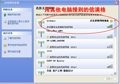 酷开无线网卡 连接未来的高清娱乐桥梁