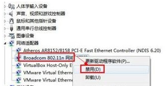 小鱼教您 电脑无线网络连接不上怎么办（其他无线网络篇）