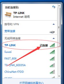 电信无线网络外网连接异常 排查与解决指南（可行性方法分享）