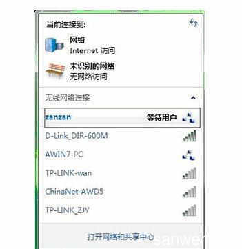 局域网文件夹共享设置教程